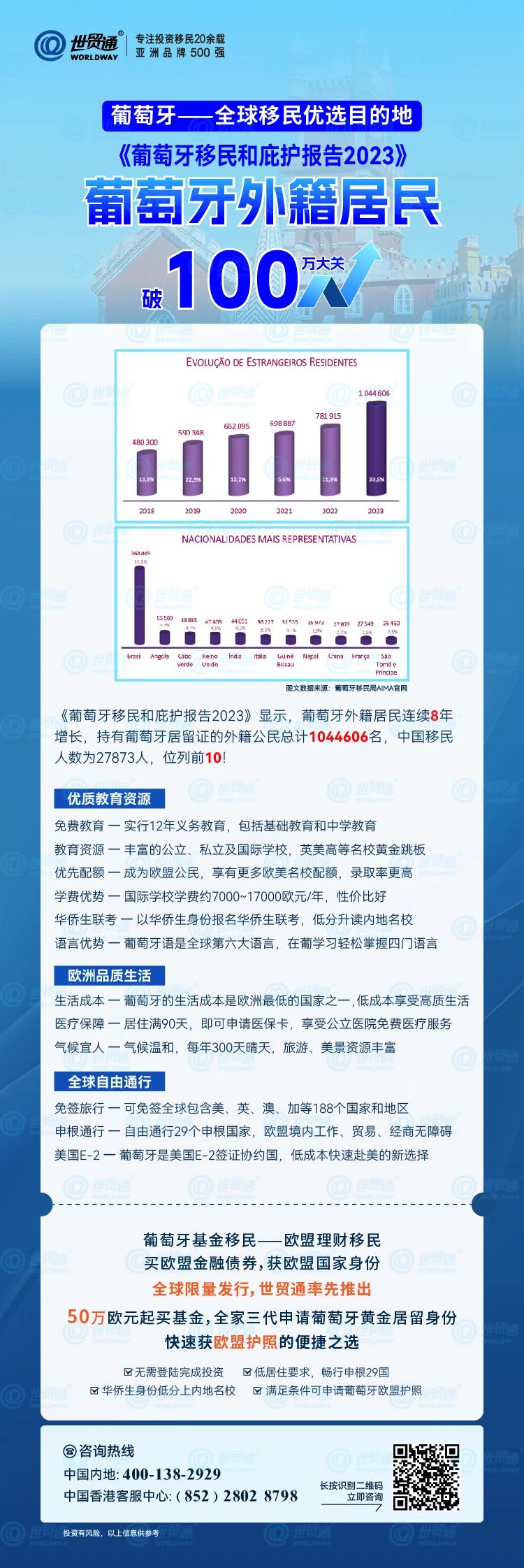 新奥2024正版94848资料,快速评估解析计划_扩展款48.574