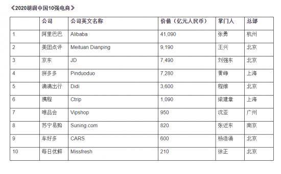 新澳门一码一肖一特一中准选今晚,数据实施整合方案_可选版79.934