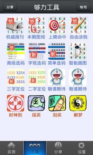 王中王免费资料大全料大全一一l,同意解答解释落实_W72.669