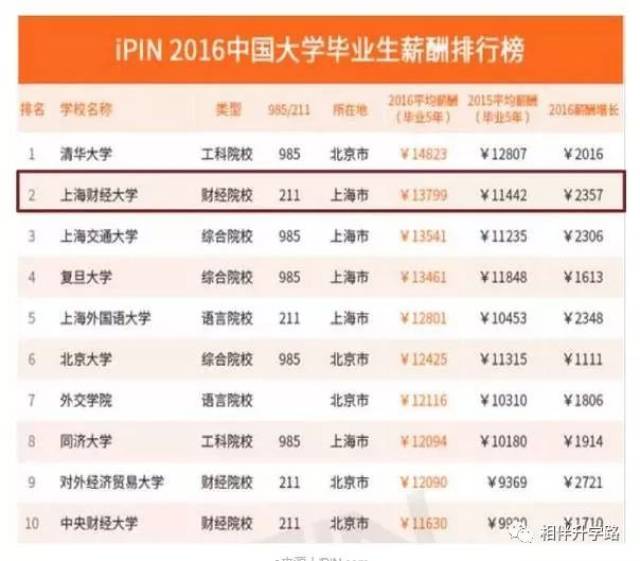 新澳门彩开奖结果2024开奖记录,经济执行方案分析_初级品16.898