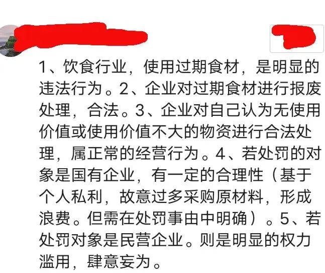 事件启示与影响探究