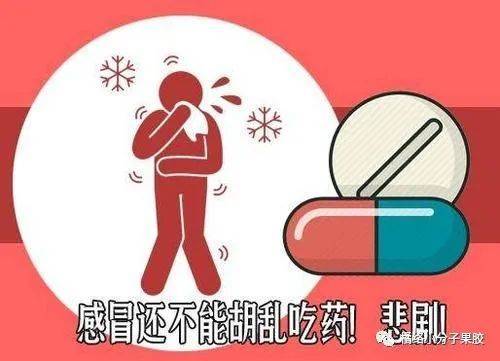 男子一天吃24颗感冒药引发急性肾衰，警示药物过量风险！