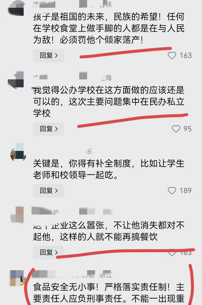 臭肉事件发声/探寻自然与内心宁静之旅（或可简化为“昆明臭肉事件/自然内心探索”）