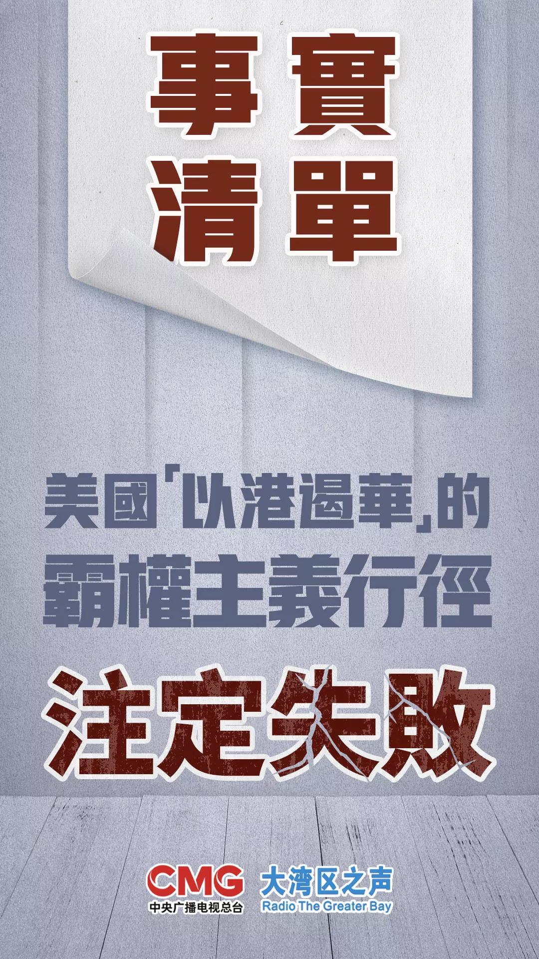 香港最快免费内部资料香,行家执行解答解释落实_官方制2.492