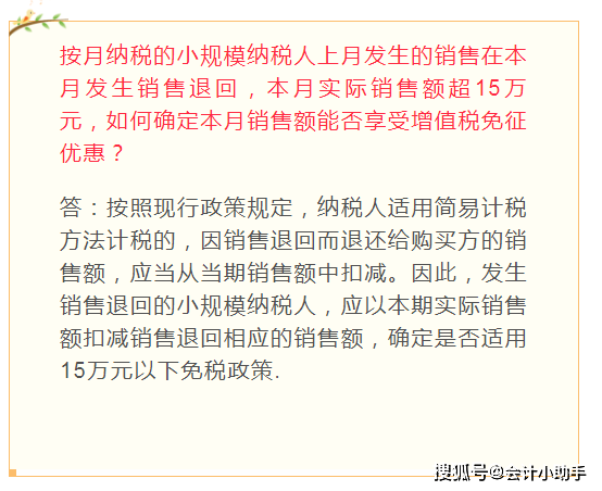 新澳门出今晚最准确一肖,周全解答解释落实_休闲版37.348