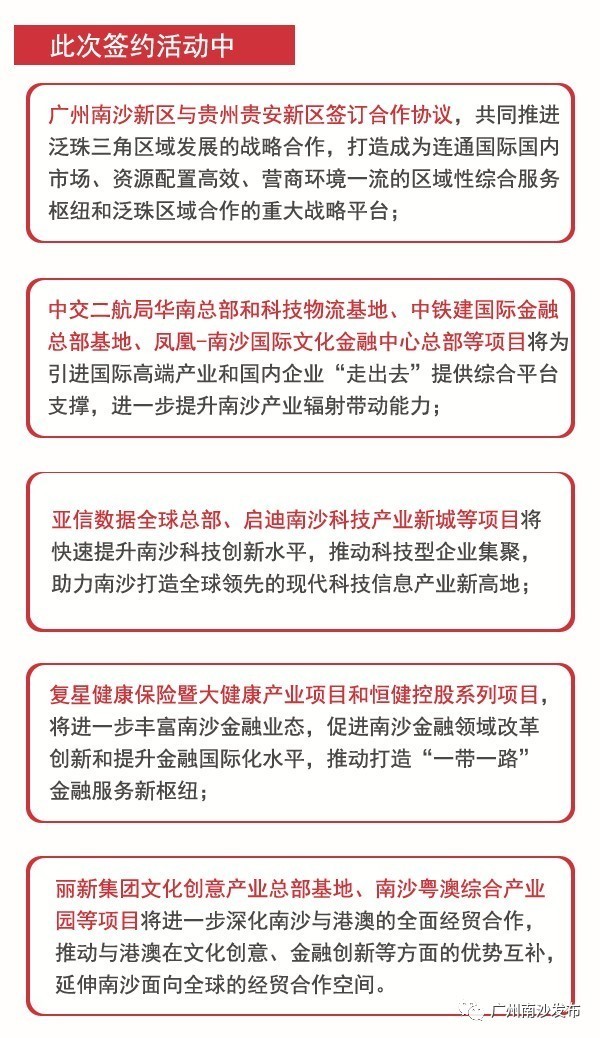 澳门今晚开特马+开奖结果课优势,领导解答解释落实_简易制24.104