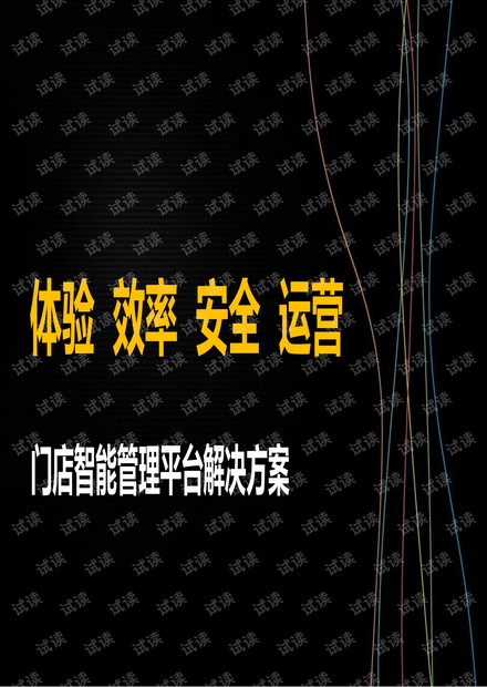 刘伯温三期一肖必开一期,高效管理策略优化_媒介版71.507