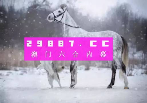 禾辉云文化科技 第510页