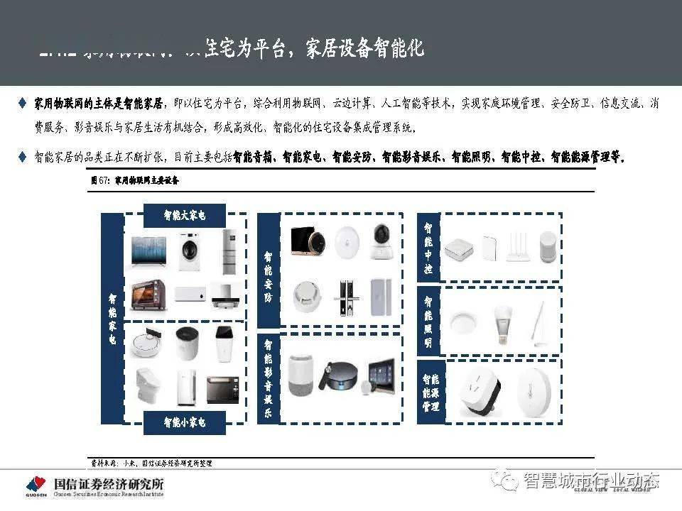 新奥门特免费资料大全198期,高效执行策略落实_数据制92.129