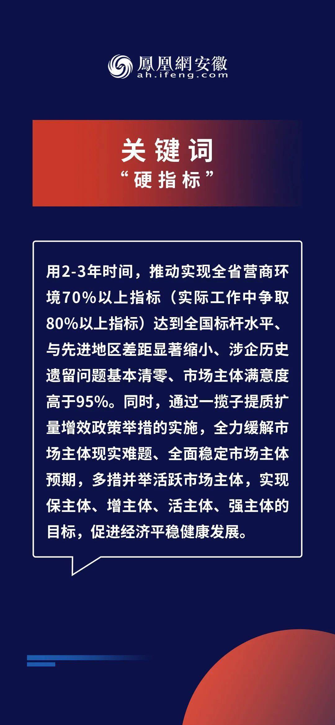 2024新奥天天免费资料,体会解答解释落实_伙伴版4.457