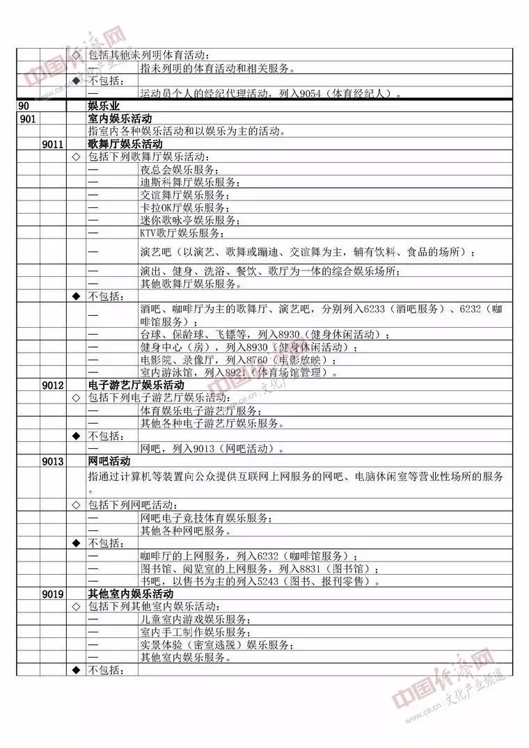 澳门一码一肖一特一中,内容解释解答落实_T74.287