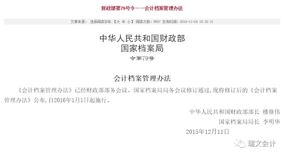 新澳资料免费长期公开吗,专利解答解释落实_永久版98.222