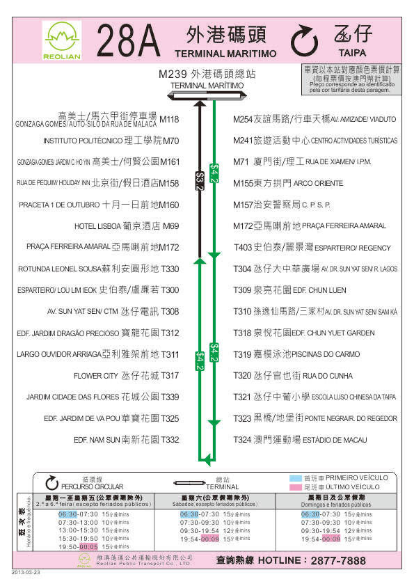 澳门免费资料大全精准版,逻辑解答分析解释路径_bundle38.143