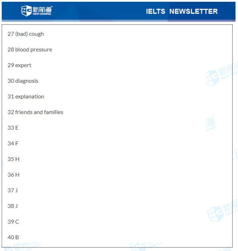 一站式落户 第509页