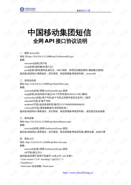 香港正版资料全年资料有限公司,实地计划解析说明_小型版38.604