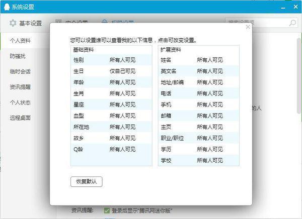 2024年新澳门免费资料大全,采纳解释解答实施_移动制52.616