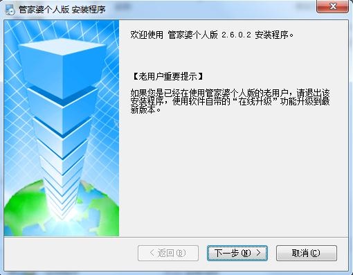 7777788888精准管家婆免费,精确探讨解答解释措施_Z版11.074