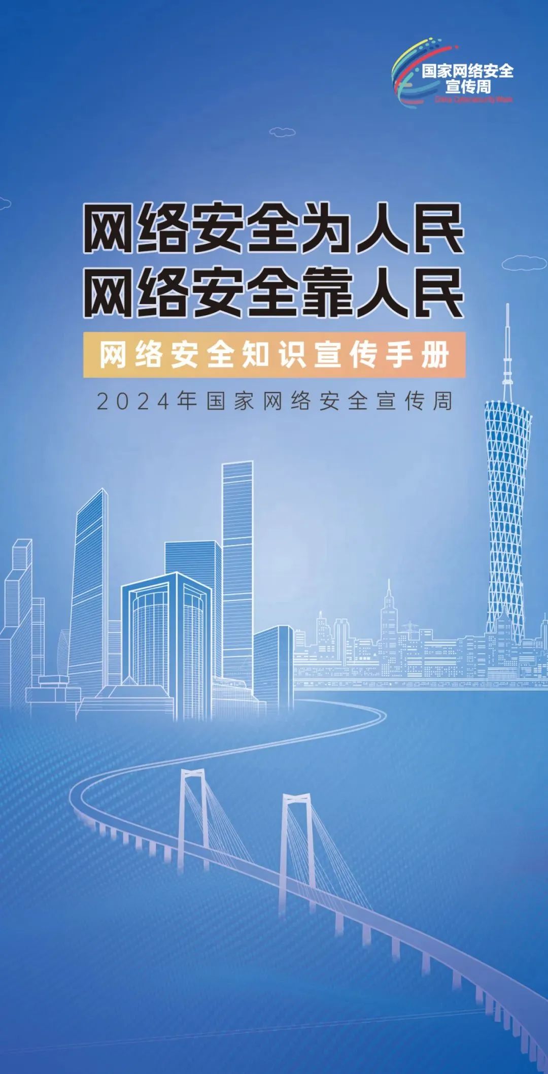 香港资料大全正版资料2024年免费,香港资料大全正版资料,安全计划迅捷落实_机动版33.698