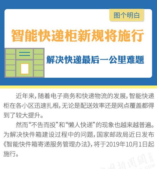 新奥门特免费资料大全,严密解答解释落实_快捷制82.899