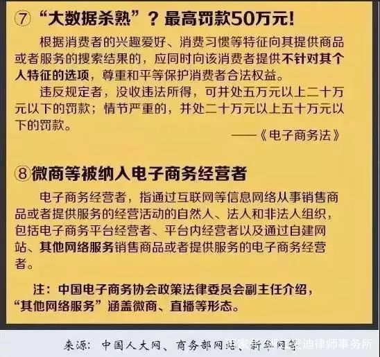 新澳门正版资料免费大全,权决解答解释落实_专注款33.011