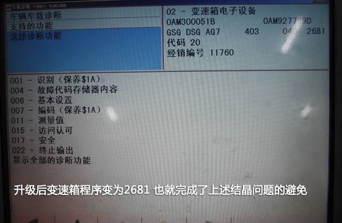 澳门六开彩资料免费大全今天,专业解析解答解释现象_活跃集50.568