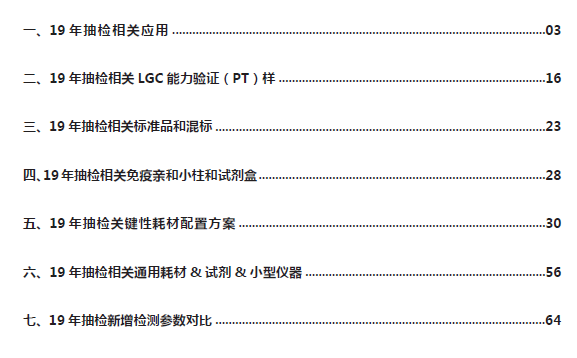 澳门最精准免费资料,长期性计划定义分析_增强款8.384