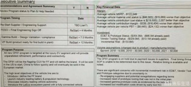 新澳门资料大全正版资料2023,深度评估解答解释计划_集成型21.477