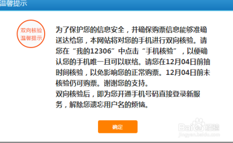 2020年新澳门免费资料大全,实地验证策略方案_复刻集73.24