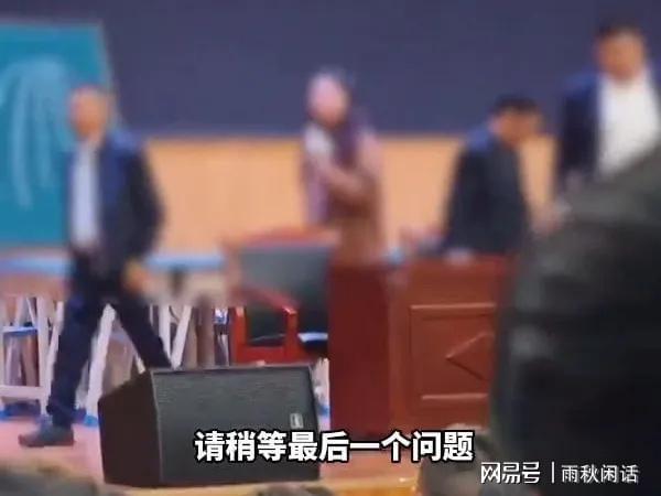 臭肉学校董事长态度