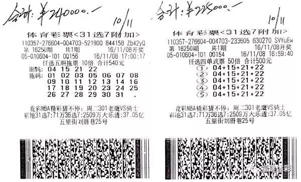 最准一肖一码一一子中特37b,远景解答实施解释_特定款40.516