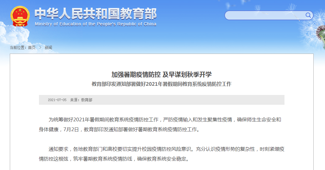 新澳新奥门正版资料,优质服务落实探讨_复制版58.342