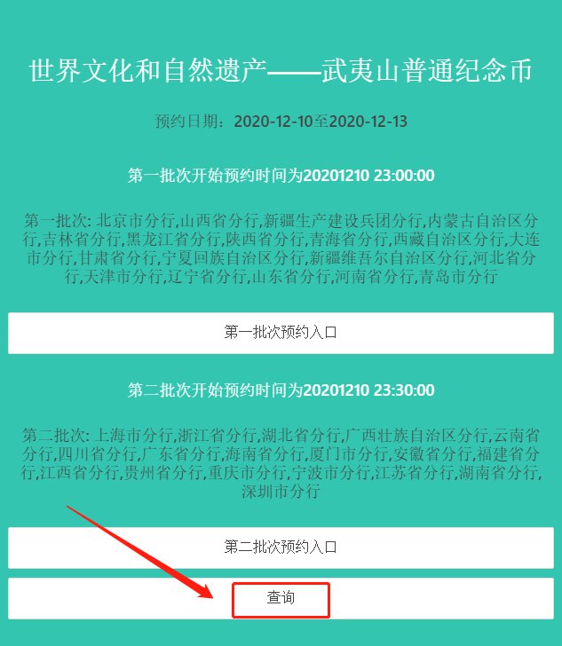 2024新澳门历史开奖记录查询结果,标准化流程评估_豪华集63.737