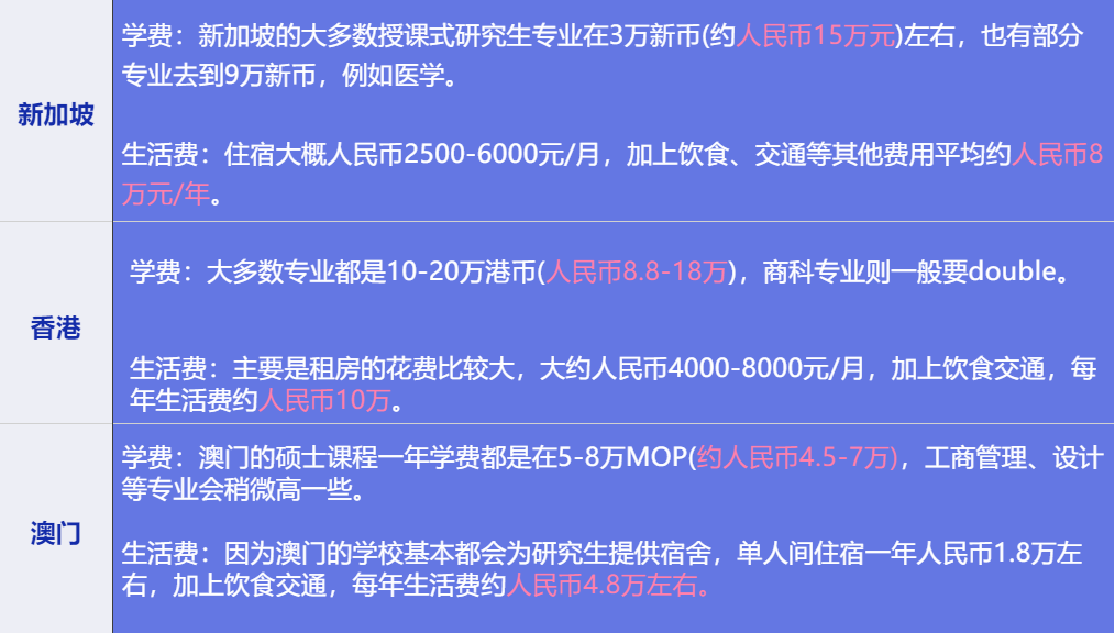 2024澳门特马今晚开什么,高速响应解析方案_解密版48.909