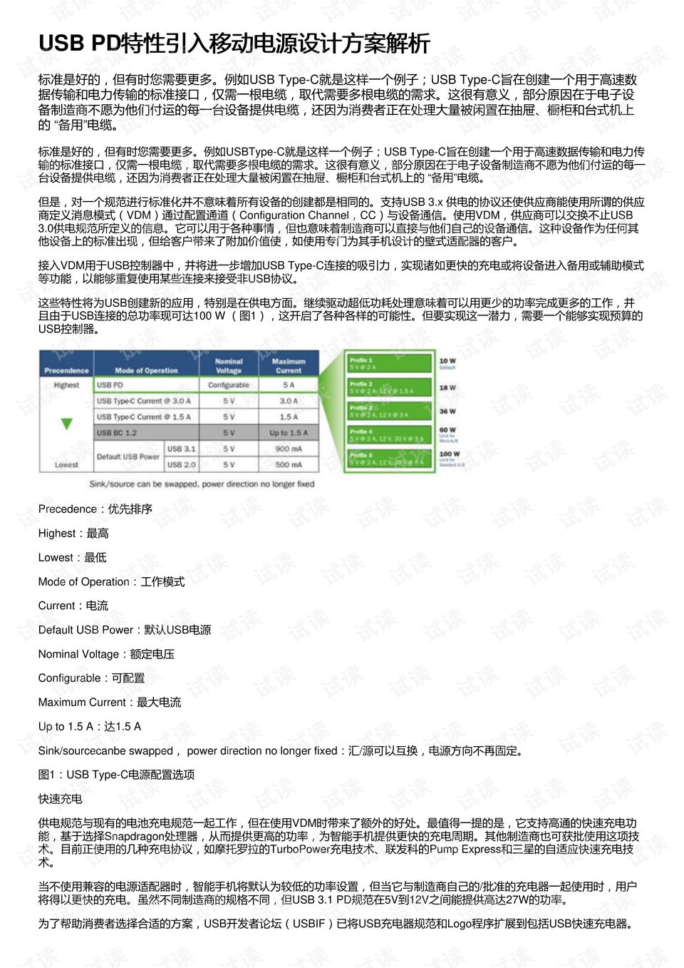 新澳门资料大全正版资料2023,创新措施解答思路解释_发布款84.488