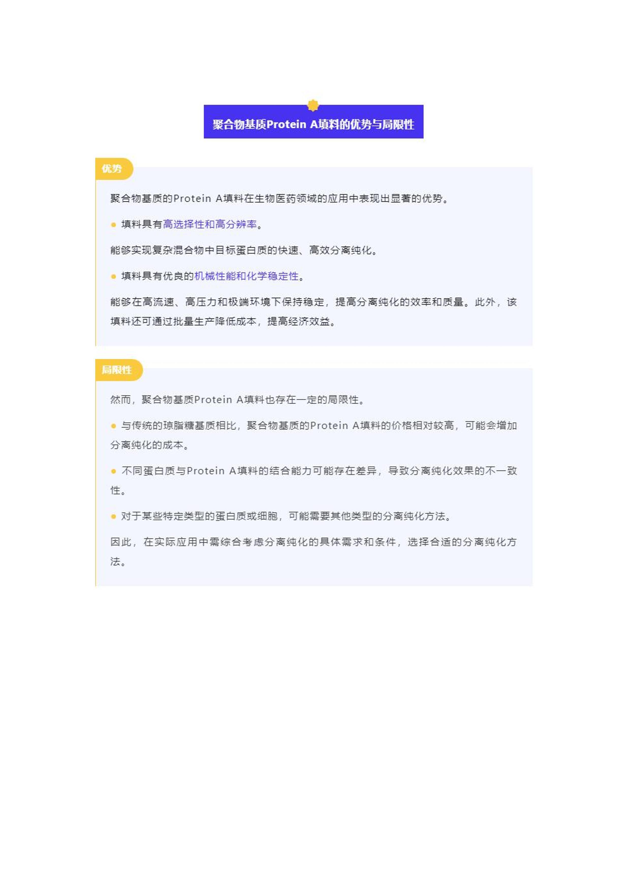 4949资料正版免费大全,过程评估解答解释方法_积极型66.281