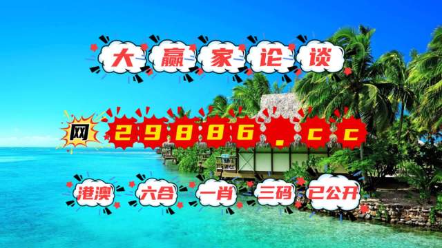 澳门六和免费资料查询,准时解答解释落实_创新制34.783