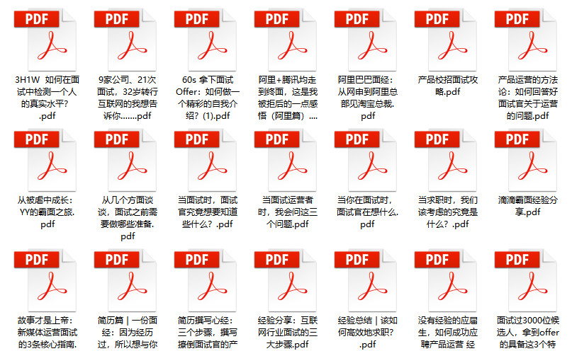 2024年澳门资料免费大全,耐心落实解答解释_冒险版56.143