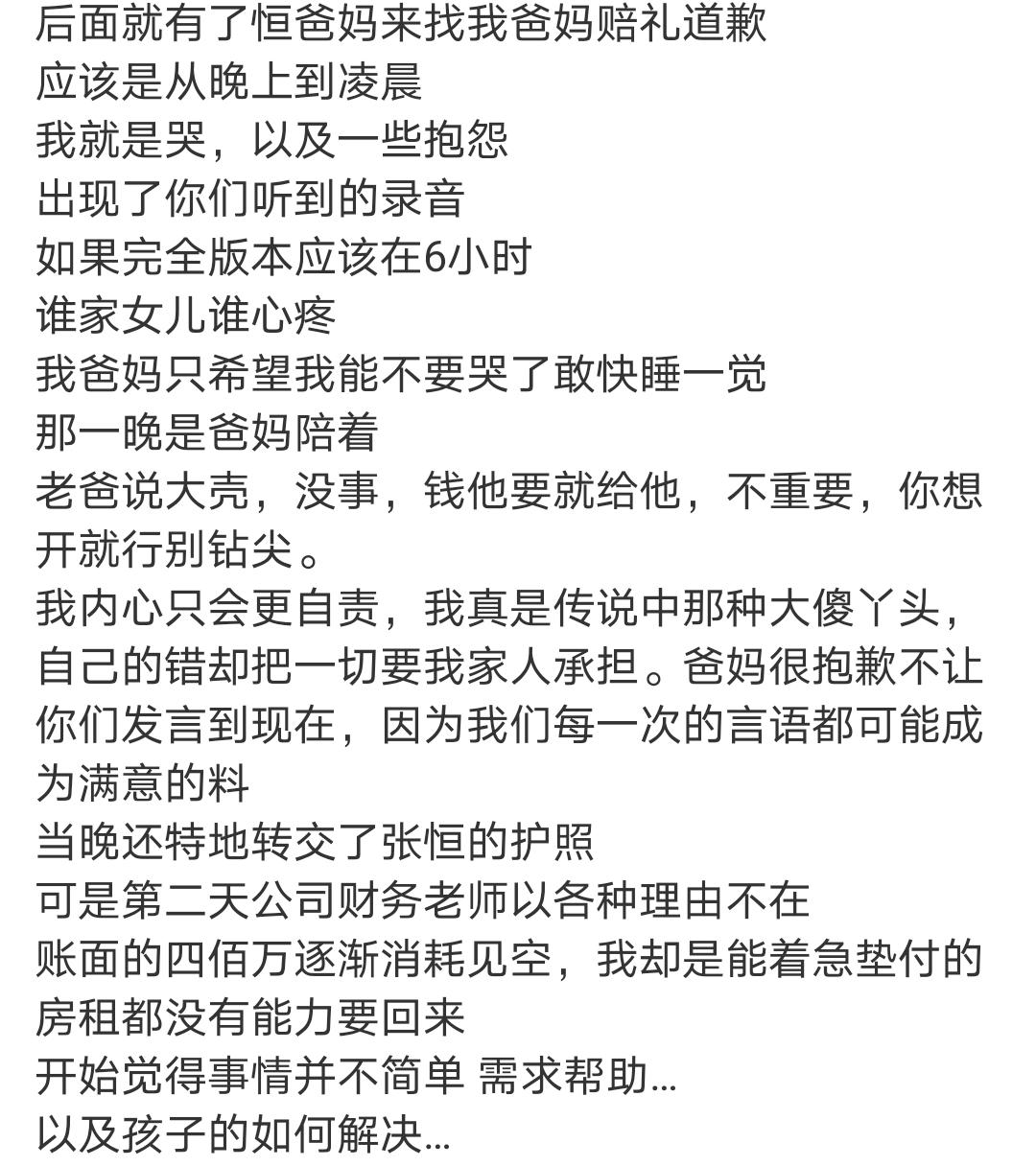 驾校教练摸女学员大腿事件