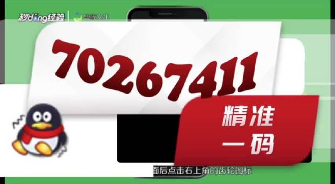 澳门管家婆一肖一码一特,权威解答解释落实_完整款50.964