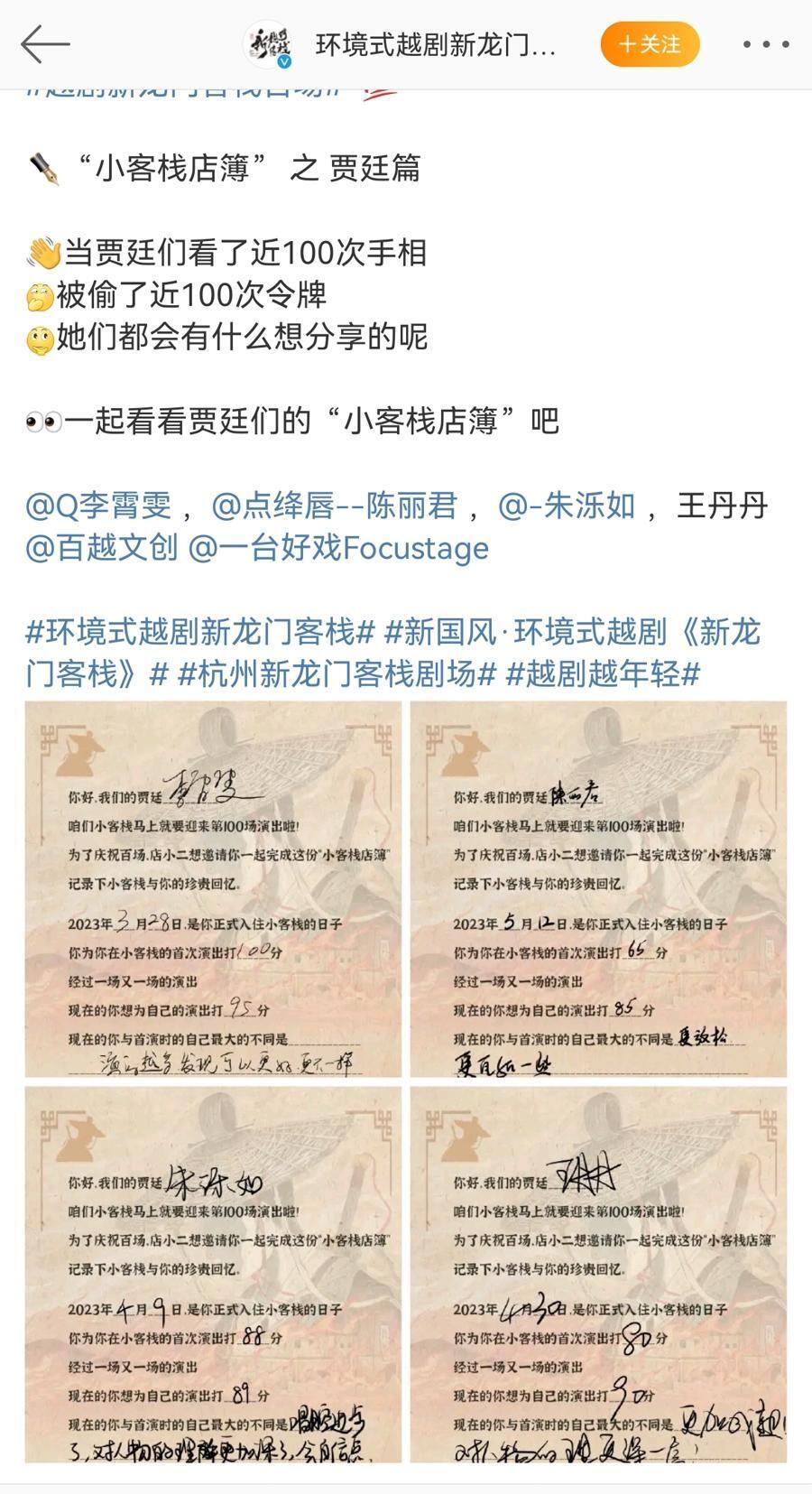 澳门最准真正最准龙门客栈,科技术语评估说明_绿色款14.498