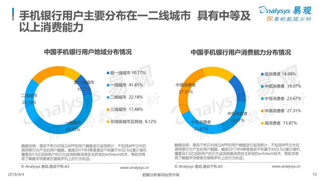 2024今晚香港开特马,绿色技术解析落实_连续款40.847