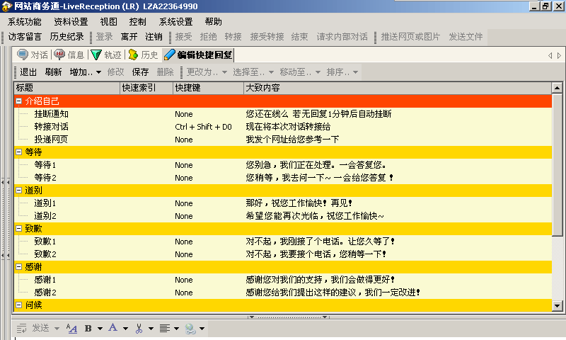 新澳门精准免费资料查看,快捷解决方案分析_MX版70.836