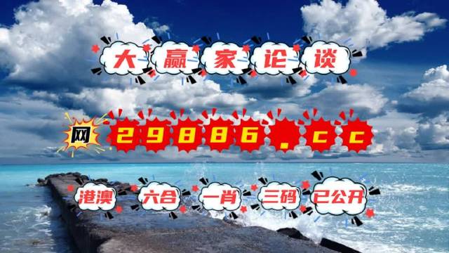 626969澳门开奖查询结果,整体执行讲解_积蓄版5.043