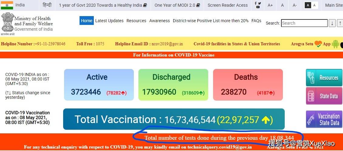 新澳门开奖记录查询,广泛说明方法评估_三维版64.958