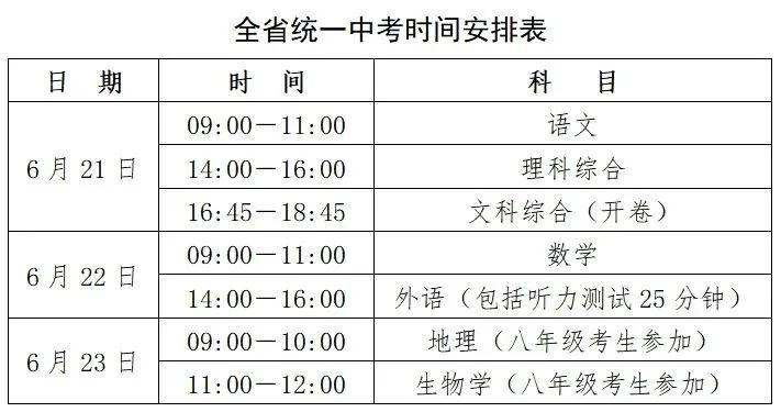 2024新澳开奖记录,快速执行解答计划_严选版87.1