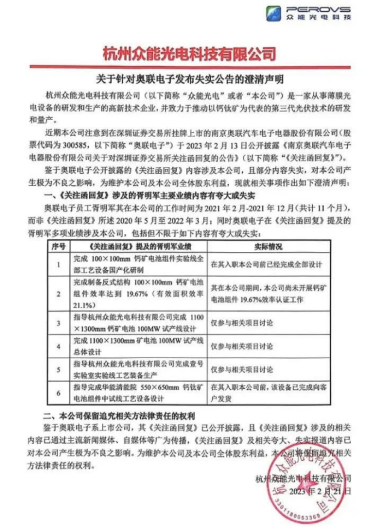 奥门内部最精准免费资料,有效解析落实流程_组合版94.725