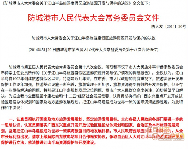 关于核军控问题，中方指出美国是欠账最多的国家