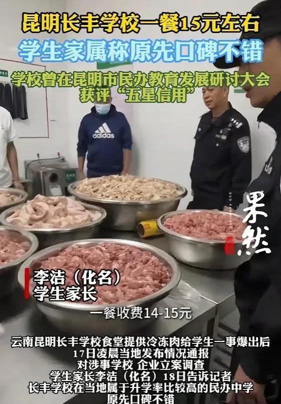 教育企业管理漏洞