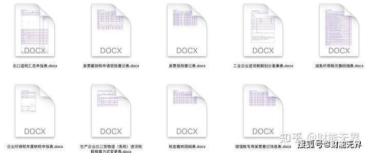 刘伯温资料大全免费查看网站,实地分析验证数据_注释制17.313