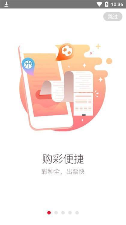 上海禾辉信息 第487页